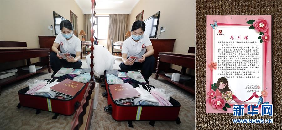 （新華全媒頭條&middot;圖文互動）（8）最美逆行者，武漢永遠記得你！&mdash;&mdash;首批援鄂醫(yī)療隊返程紀實