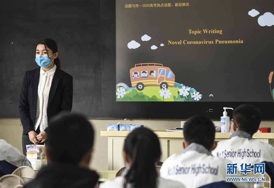 （圖文互動）（3）&ldquo;早&rdquo;安同學，&ldquo;早&rdquo;安老師！&mdash;&mdash;新疆初高中畢業班復課一周回訪見聞