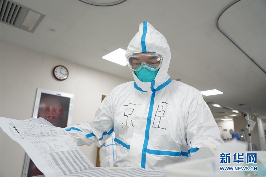 （一線抗疫群英譜&middot;圖文互動）（2）被病人咬了一口的醫生張京臣：&ldquo;說明他恢復得還不錯&rdquo;