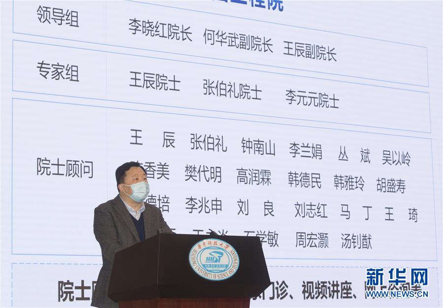 （聚焦疫情防控&middot;圖文互動）（3）感染新冠肺炎醫務人員康復關懷行動在武漢啟動