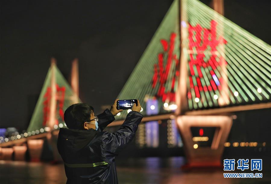 （新華全媒頭條&middot;習(xí)近平致敬的戰(zhàn)&ldquo;疫&rdquo;英雄&middot;武漢人民篇&middot;圖文互動(dòng)）（16）壯哉，大武漢&mdash;&mdash;獻(xiàn)給英雄的武漢人民