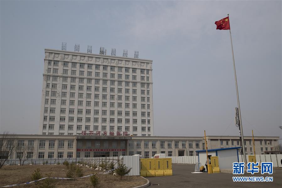 （新華全媒頭條&middot;圖文互動）（7）邊城戰&ldquo;疫&rdquo;&mdash;&mdash;綏芬河、滿洲里境外輸入疫情防控紀實