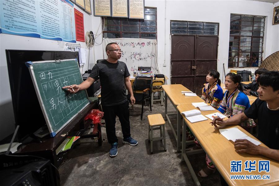 （決戰決勝脫貧攻堅&middot;圖文互動）（6）&ldquo;孩子再也不用學打獵了&rdquo;&mdash;&mdash;拉祜族女獵手告別狩獵