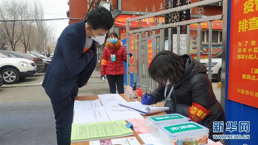 （聚焦疫情防控&middot;圖文互動(dòng)）（1）小巷深處的防疫&ldquo;生力軍&rdquo;