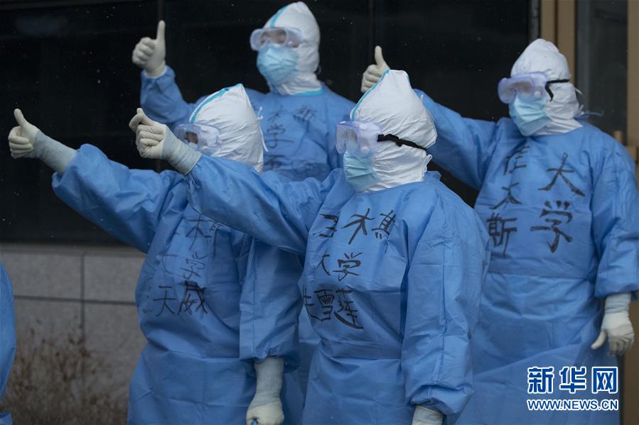 （新華全媒頭條&middot;圖文互動）（6）戰斗在防疫最前沿&mdash;&mdash;來自&ldquo;五一&rdquo;國際勞動節的致敬