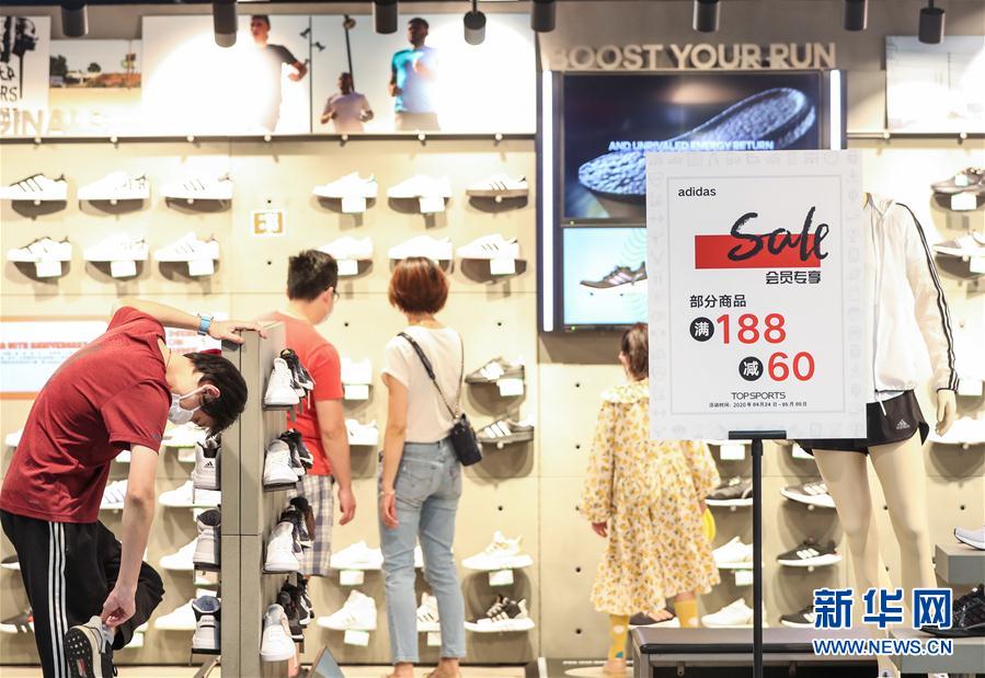 （新華全媒頭條&middot;圖文互動）（7）人氣回暖 消費復蘇 健康出行&mdash;&mdash;加長版&ldquo;五一&rdquo;假期觀察 