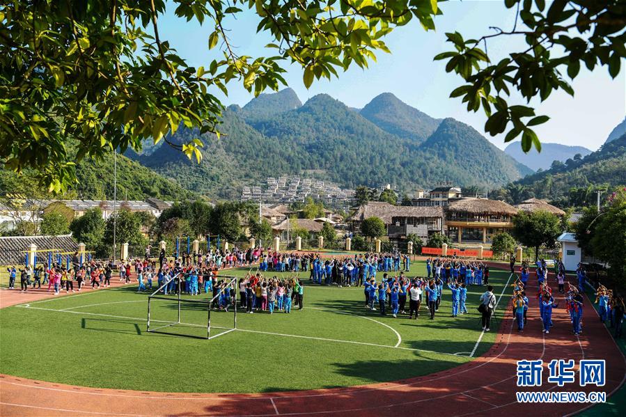 （新華全媒頭條&middot;圖文互動）（10）&ldquo;七遷&rdquo;出深山&mdash;&mdash;貴州瑤鄉之變濃縮極貧地區脫貧攻堅奮斗史