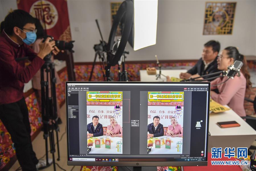 （在習(xí)近平新時(shí)代中國(guó)特色社會(huì)主義思想指引下&mdash;&mdash;新時(shí)代新作為新篇章&middot;習(xí)近平總書(shū)記關(guān)切事&middot;圖文互動(dòng)）（3）&ldquo;電&rdquo;亮脫貧致富路&mdash;&mdash;脫貧攻堅(jiān)戰(zhàn)中的電商故事