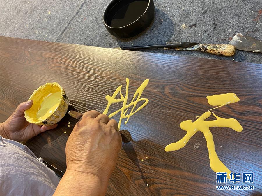 (圖文互動)(3)“泥書”老“絕活” “非遺”新“芳華”