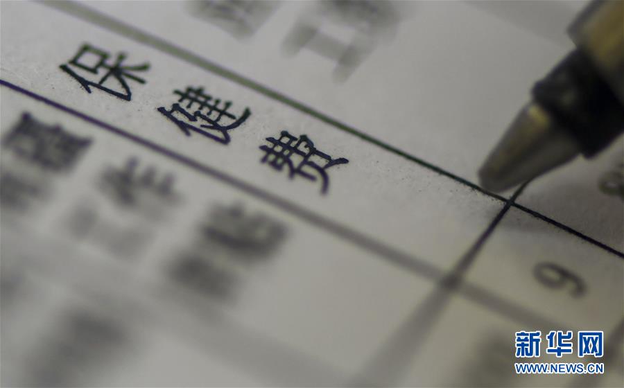 （新華全媒頭條&middot;圖文互動(dòng)）（1）別了，&ldquo;苦水&rdquo;！