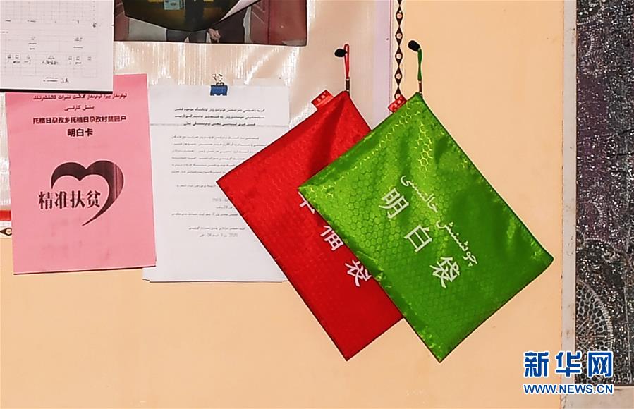 （決戰(zhàn)決勝脫貧攻堅(jiān)&middot;聚焦三區(qū)三州&middot;圖文互動）（4）安居房里的新物件