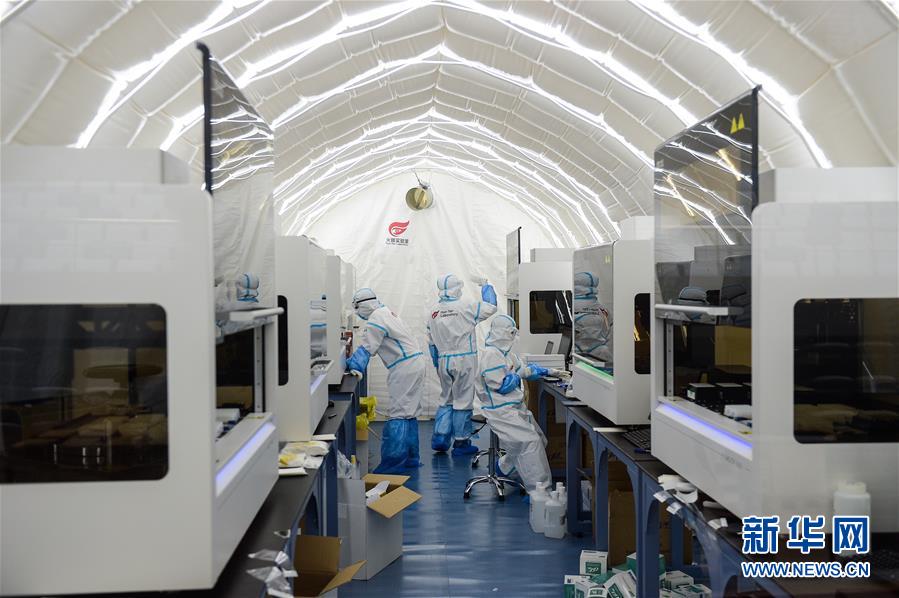 （聚焦疫情防控）（8）探訪北京首座氣膜版&ldquo;火眼&rdquo;核酸檢測實驗室