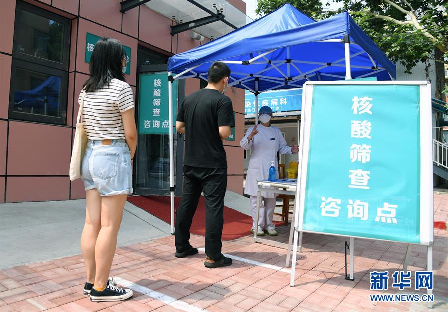 （新華全媒頭條&middot;圖文互動）（2）構筑守護城市、守護生命的堅強防線&mdash;&mdash;北京開展大規模核酸檢測