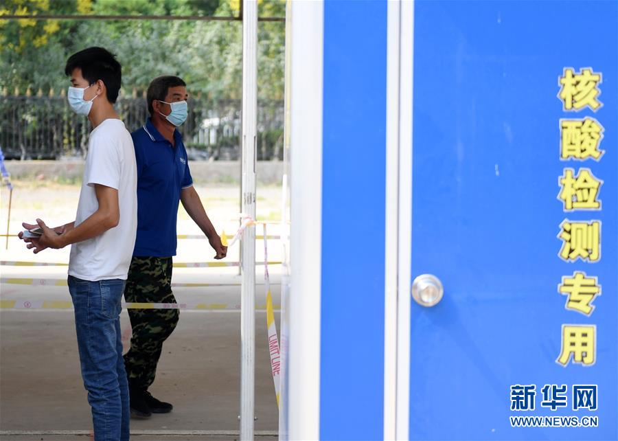 （新華全媒頭條&middot;圖文互動）（5）構筑守護城市、守護生命的堅強防線&mdash;&mdash;北京開展大規模核酸檢測