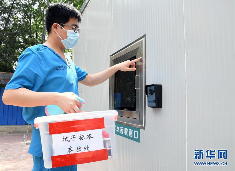 （新華全媒頭條&middot;圖文互動）（7）構筑守護城市、守護生命的堅強防線&mdash;&mdash;北京開展大規模核酸檢測