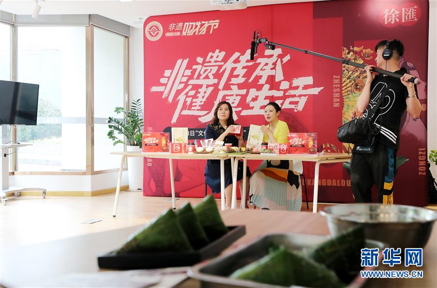 （新華全媒頭條&middot;圖文互動）（8）線上線下消費升溫 文旅活動邁上&ldquo;云端&rdquo;&mdash;&mdash;端午假期透視我國經(jīng)濟高質(zhì)量發(fā)展新動力