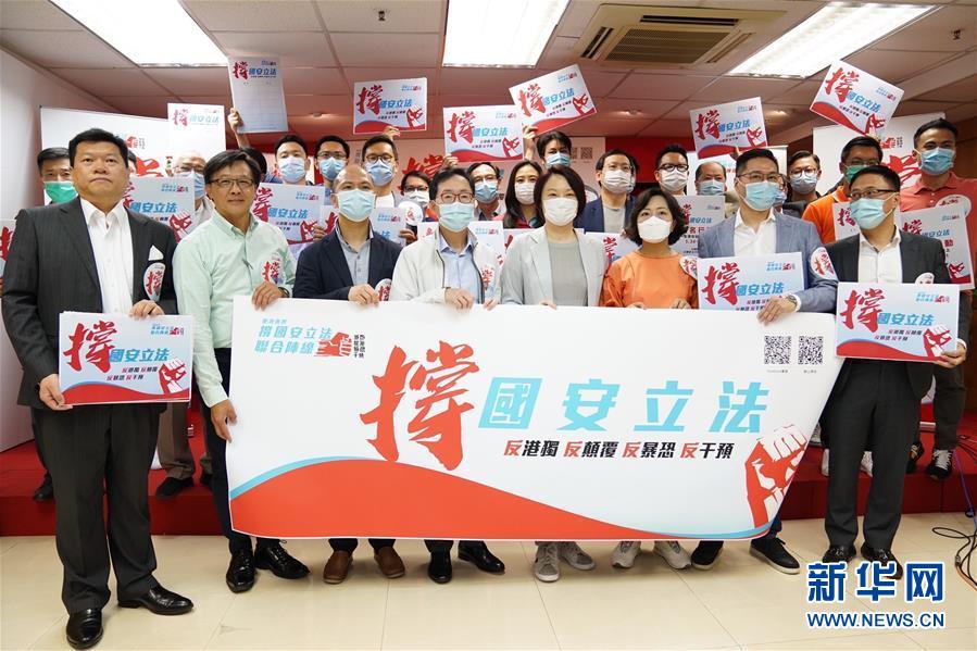 （新華全媒頭條&middot;圖文互動）（8）正本清源再出發(fā)，香港開啟&ldquo;一國兩制&rdquo;新征程