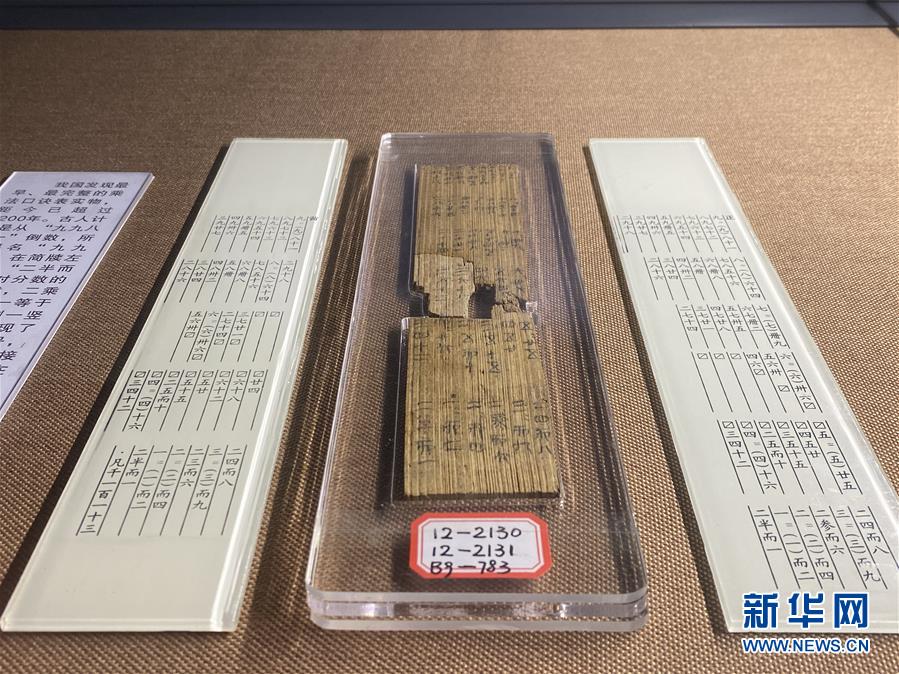 （防汛抗洪&middot;圖文互動）（5）湘西里耶：一座千年古鎮的防洪進行時