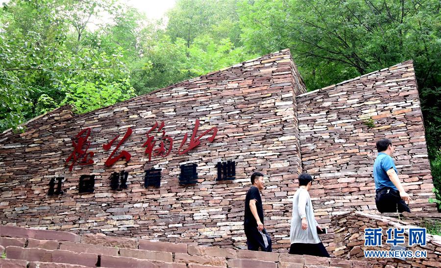 （決戰決勝脫貧攻堅&middot;圖文互動）（3）愚公村里看變遷