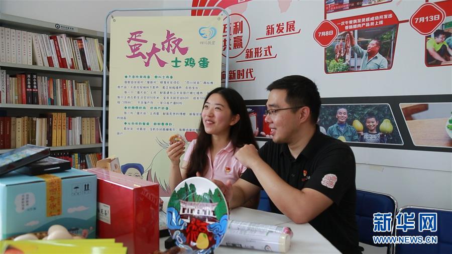 （走向我們的小康生活&middot;圖文互動）（2）擺擺幸福鄉(xiāng)村的新鮮事兒