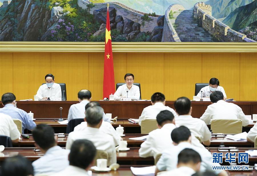 (時政)韓正主持召開房地產工作座談會