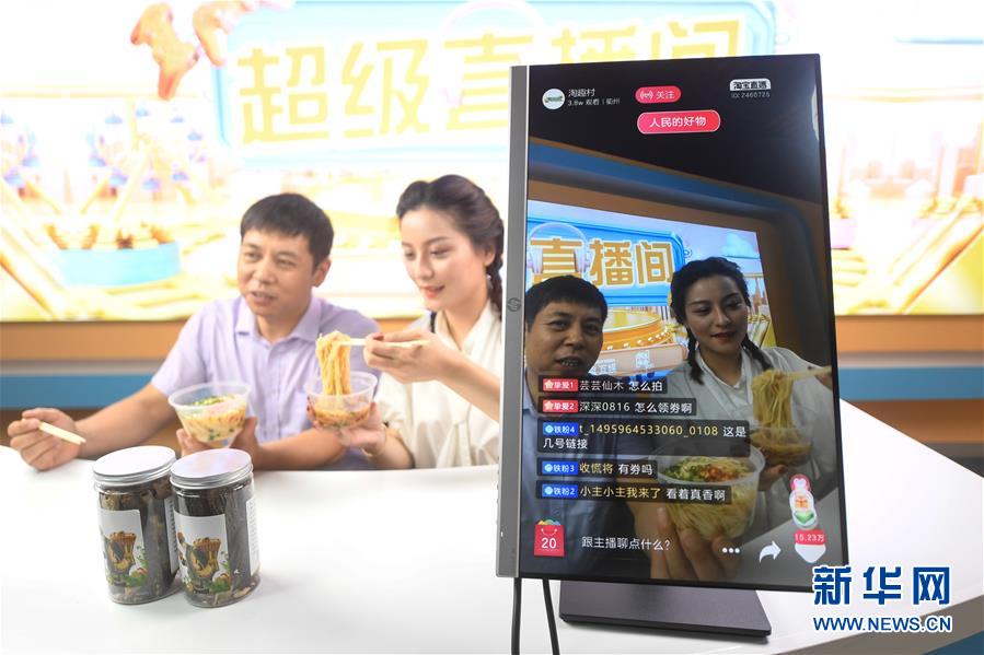 （走向我們的小康生活）（1）浙江衢州：農民變主播 手機變農具