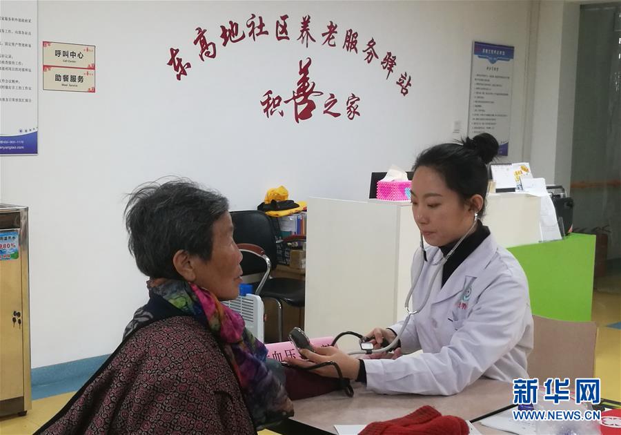 （走向我們的小康生活&middot;圖文互動(dòng)）（1）北京&ldquo;老有所養(yǎng)&rdquo;的床邊、身邊、周邊事