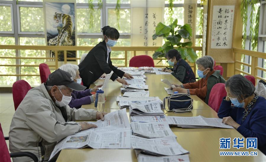 （走向我們的小康生活&middot;圖文互動(dòng)）（4）北京&ldquo;老有所養(yǎng)&rdquo;的床邊、身邊、周邊事