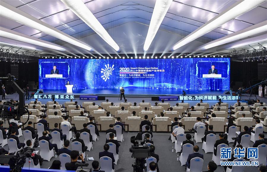 （在習(xí)近平新時(shí)代中國(guó)特色社會(huì)主義思想指引下&mdash;&mdash;新時(shí)代新作為新篇章&middot;習(xí)近平總書記關(guān)切事&middot;圖文互動(dòng)）（4）為經(jīng)濟(jì)育動(dòng)能 讓生活更多彩&mdash;&mdash;從2020智博會(huì)看智能產(chǎn)業(yè)發(fā)展新動(dòng)向