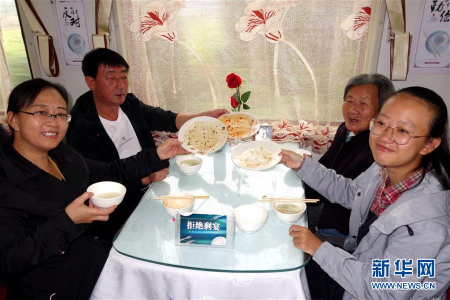 （浪費(fèi)可恥 節(jié)約為榮&middot;圖文互動）（3）&ldquo;光盤&rdquo;之旅&mdash;&mdash;列車餐車踐行節(jié)約見聞 