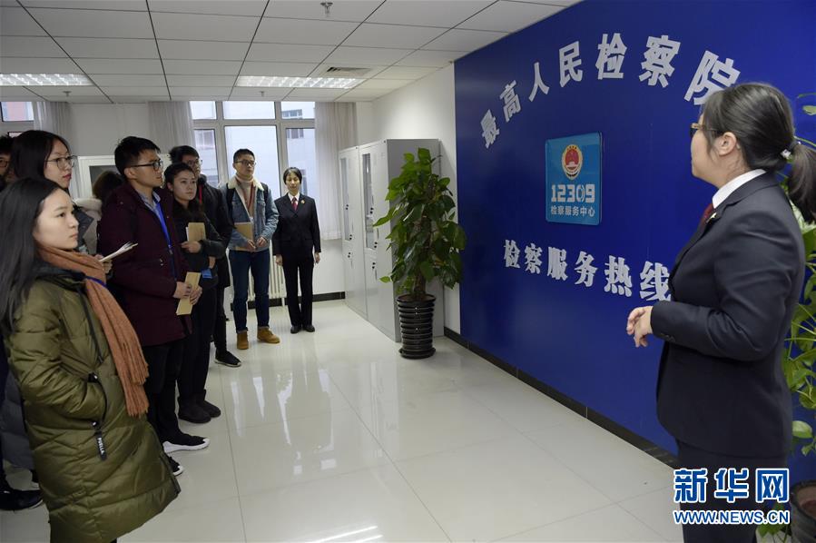 （新華全媒頭條&middot;圖文互動）（9）開啟法治中國新時代&mdash;&mdash;以習(xí)近平同志為核心的黨中央推進(jìn)全面依法治國紀(jì)實