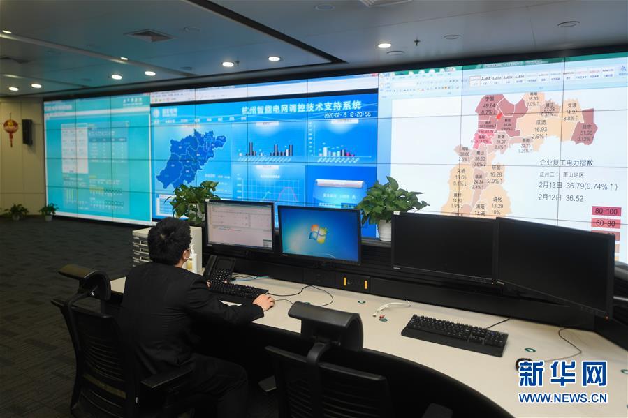 （在習近平新時代中國特色社會主義思想指引下&mdash;&mdash;新時代新作為新篇章&middot;習近平總書記關切事&middot;圖文互動）（8）讓城市更聰明　讓經濟更智慧&mdash;&mdash;各地加快形成數字新動能促經濟社會行穩致遠