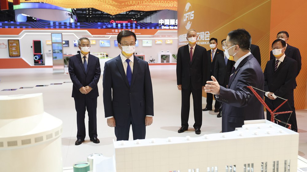 韓正出席2022年中國國際服務貿易交易會全球服務貿易峰會并發(fā)表主旨演講