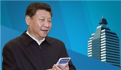 習(xí)近平到新華社調(diào)研做了啥,說(shuō)了啥