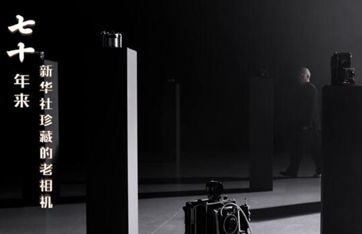 70年，我們一直在見證