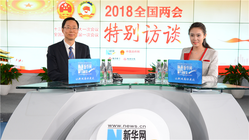 藍紹敏：以綜合性科學中心建設為重要支撐 加快推動南京創新名城建設