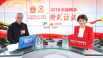 許江談傳統文化的發揚與傳承