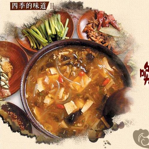 胡辣湯，喚醒河南人一天的&ldquo;早味&rdquo;