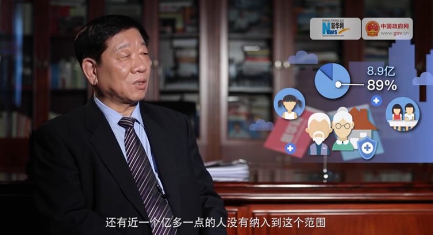 我們在實施&lsquo;全民參保計劃&rsquo;