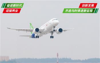 創(chuàng)新發(fā)展&mdash;&mdash;開啟與時俱進新征程