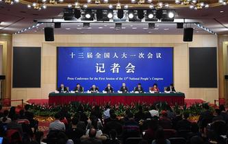 全國人大相關(guān)負責(zé)人就&ldquo;人大立法工作&rdquo;答記者問