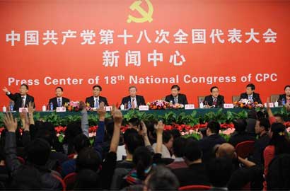 十八大新聞中心舉辦&ldquo;中國銀行改革與科學發(fā)展&rdquo;集體采訪活動