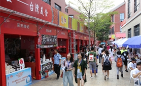 &ldquo;陸配&rdquo;嘉年華：愛，跨越一灣淺淺海峽