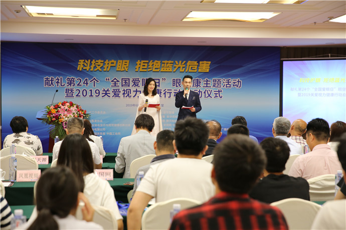 &ldquo;全國(guó)愛眼日&rdquo;眼健康主題活動(dòng)舉辦
