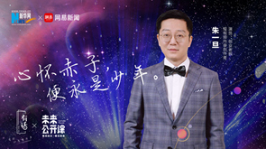 心懷赤子，便永是少年