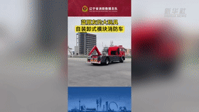 &ldquo;藍朋友&rdquo;都有什么大玩具？一起來看看