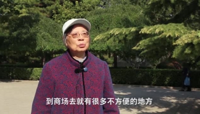 智能手機時代，老人們有話要說