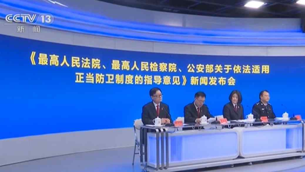防衛&ldquo;正當不正當&rdquo; 憑什么說了算？