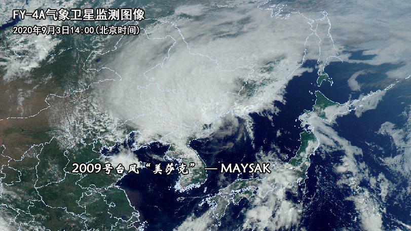 中央氣象臺：&ldquo;美莎克&rdquo;停止編號 仍需關注其風雨影響
