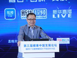 中國醫師協會介入分會副會長、東南大學中大醫院院長滕皋軍發言